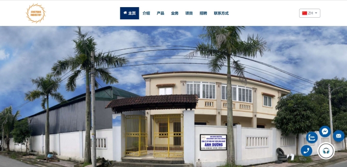 Công ty công nghiệp Jing-Yang
